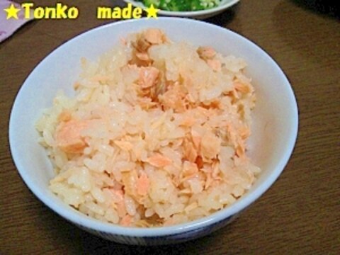 鮭の炊き込みご飯